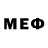 МЕФ кристаллы Mylan Bruckelmyer
