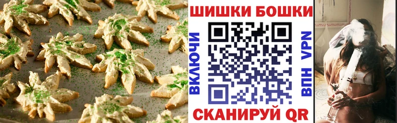 Купить где  Байкальск  Еда ТГК марихуана 