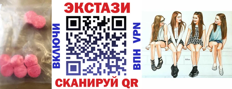 ЭКСТАЗИ таблы  Купить где  Байкальск 