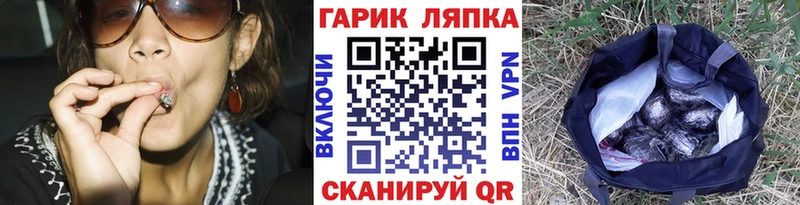 Купить закладки  Байкальск  Гашиш 40% ТГК 