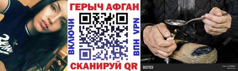 Купить  Байкальск  Героин афганец 