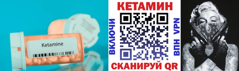 Купить  Байкальск  КЕТАМИН ketamine 