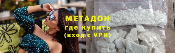 альфа пвп Волоколамск