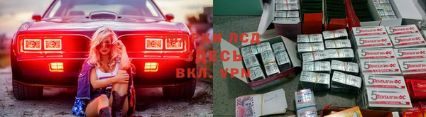 трава Волосово