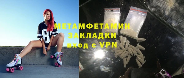 apvp Володарск