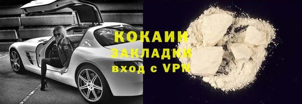 альфа пвп Волоколамск