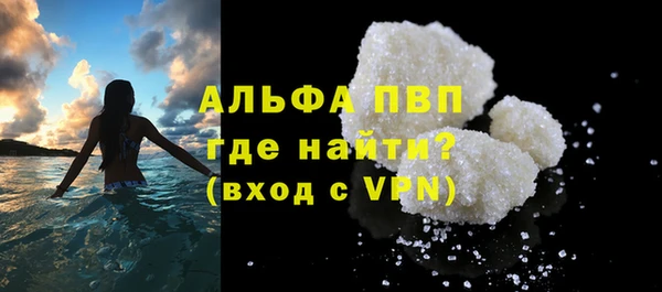 apvp Володарск