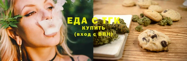 альфа пвп Волоколамск