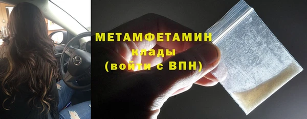 трава Волосово