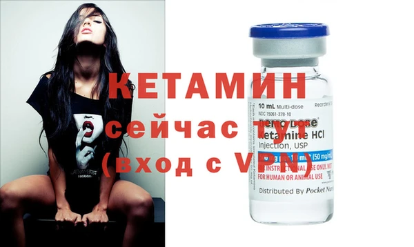 гашик Горнозаводск