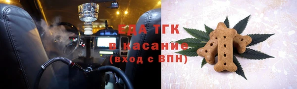 альфа пвп Волоколамск