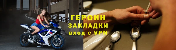 синтетический гашиш Горняк