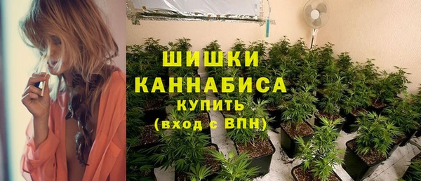 трава Волосово