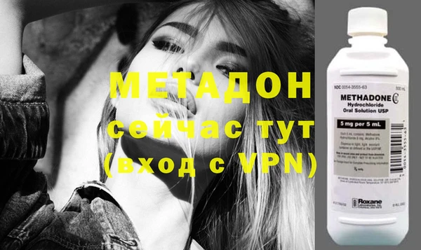 MDMA Premium VHQ Вязьма