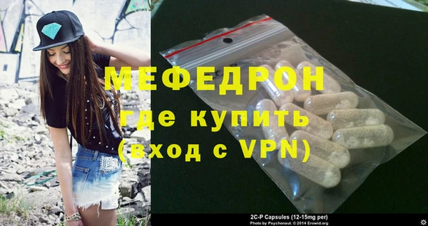 трава Волосово