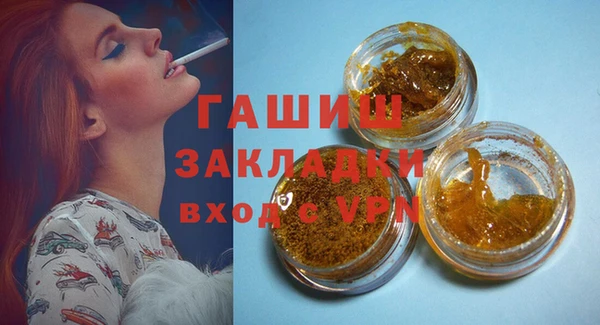 альфа пвп Волоколамск