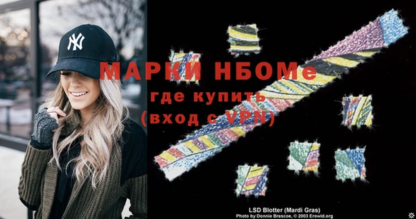 трава Волосово