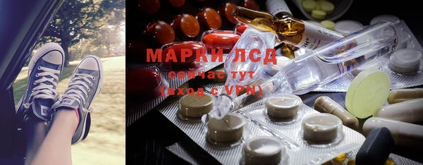 синтетический гашиш Горняк