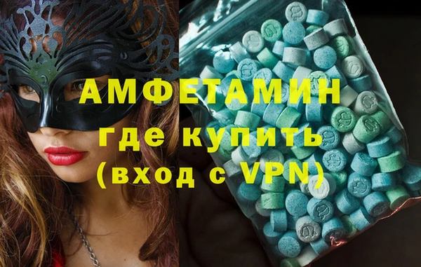 трава Волосово