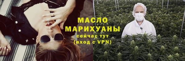 MDMA Premium VHQ Вязьма