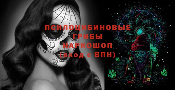 синтетический гашиш Горняк