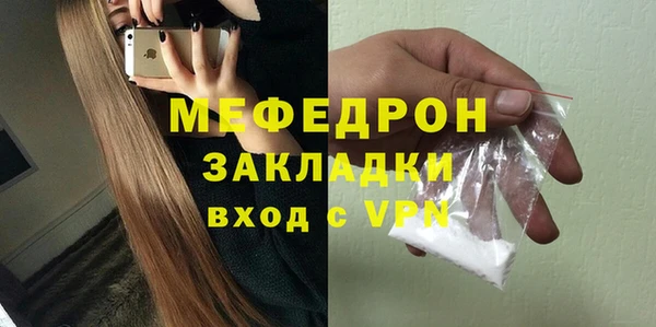 эйфоретик Вяземский