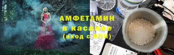 трава Волосово