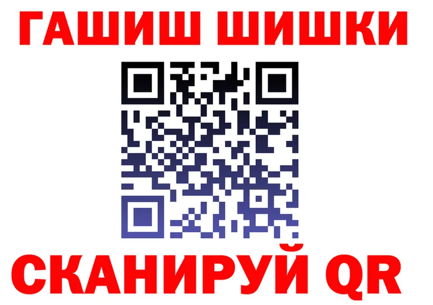 АМФ 98% зеркало площадка МЕГА Байкальск
