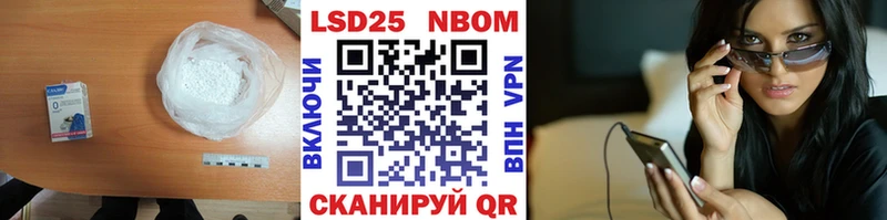 Лсд 25 экстази кислота Купить Байкальск