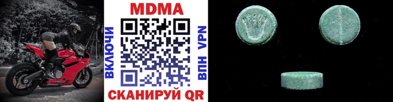 МДМА VHQ  Купить где  Байкальск 