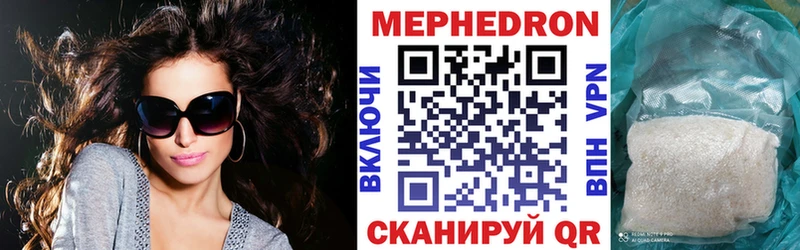 Мефедрон VHQ  Купить  Байкальск 