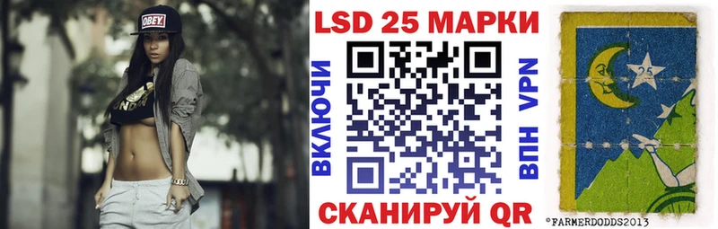 Купить закладки Байкальск Наркотические марки 1500мкг