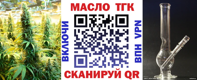 Дистиллят ТГК жижа  Купить где  Байкальск 